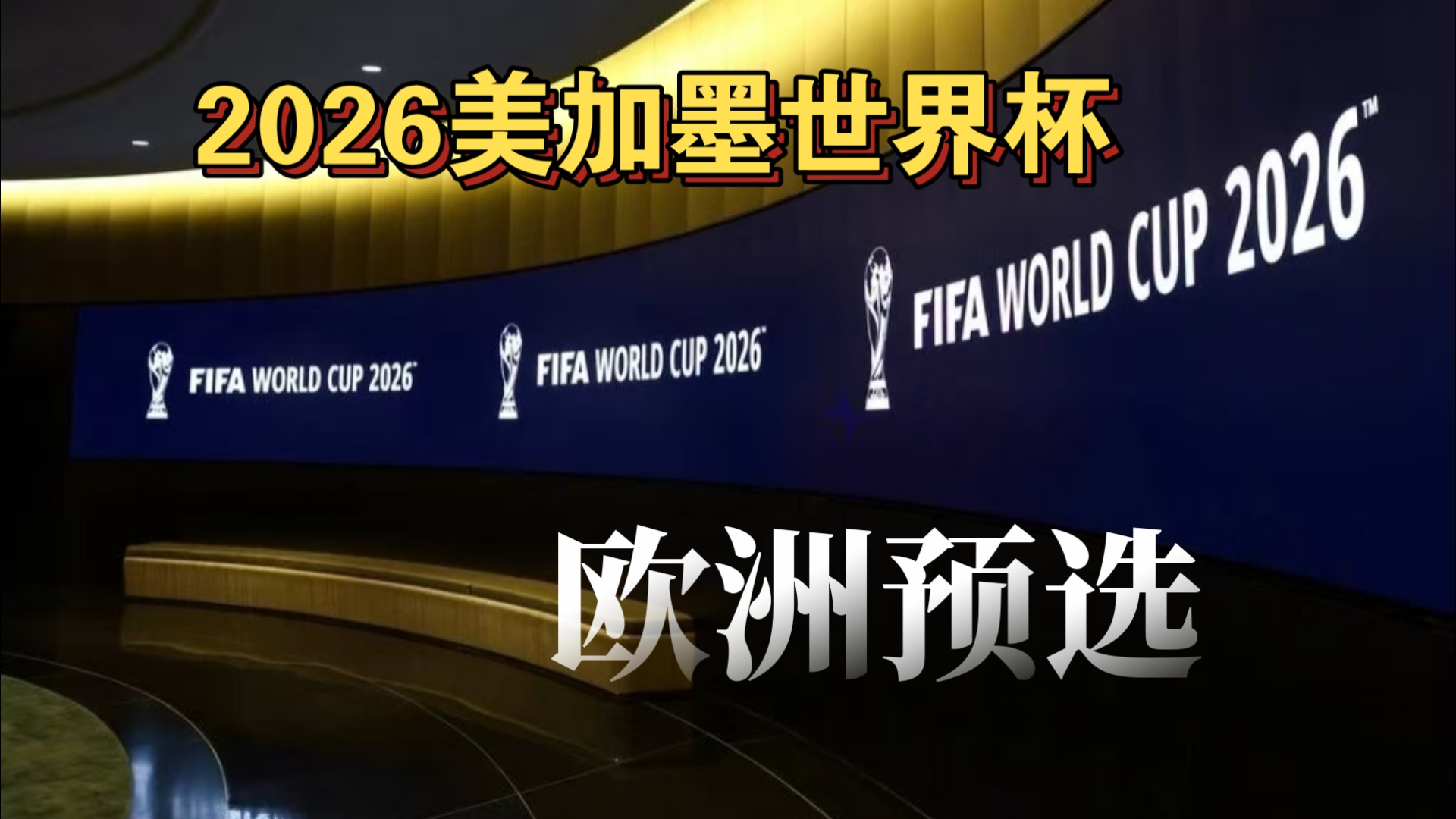 追梦：雷霆有能力做到73胜，但我们当年73胜让我少活了几年（追梦：雷霆有望冲击73胜，但我们那年73胜真把我熬老了几岁）