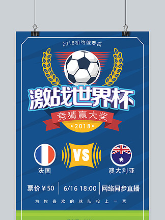 Kalshi与体育联盟合作推出官方预测赔率